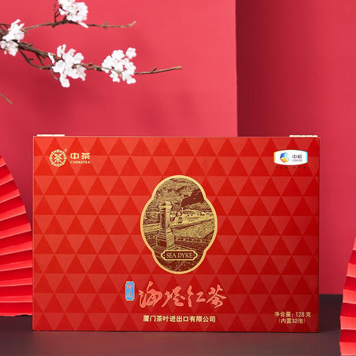 中茶海堤茶叶XBT332特选海堤红128g （64g*2罐  ）红茶礼盒 商品图0