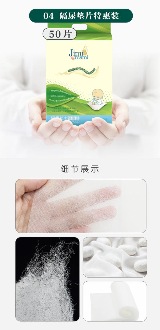 【孕味秒杀专属】吉米妈咪 绵柔经济型待产包15件套母子全套妈妈用品夏季孕妇产妇备产包 商品图7
