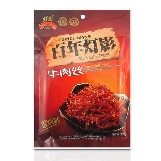 重庆特产【百年灯影牛肉丝】大巴山牧场308g重庆特产小吃 商品图1