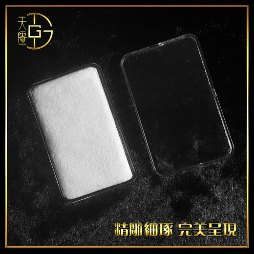 【TGG】(天匮）大型布币盒 钱币保护盒货布镂空盒 古钱币收藏展示盒 商品图1