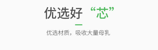 吉米妈咪 防溢乳垫可洗式纯棉哺乳期透气溢乳垫乳贴喂奶防漏隔奶垫4片JPY带授权招加盟代理 商品图4