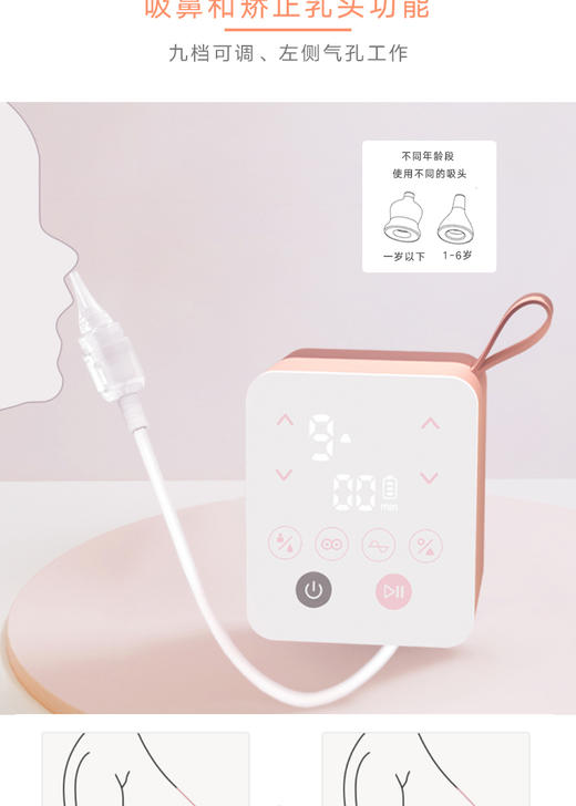 韩国小白熊新款双边吸奶器HL-3002JPY带授权招加盟代理 商品图4