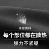 Supield素湃凉感休闲裤男拼接透气孔夏季薄款男士白色冰感长裤子 商品缩略图3