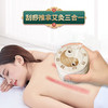 韫通器-人体熨斗  艾灸推拿刮痧三合一 商品缩略图2