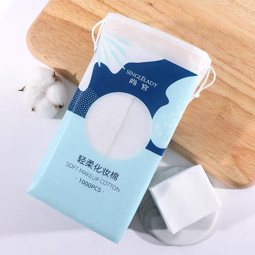 尚官双面双效化妆棉228片 商品图1