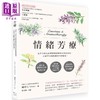 【中商原版】情绪芳疗  花草力量伴你跨越情感勒索的疲惫痛楚  正视早该断舍离的情绪振荡  郑雅文 幸福文化   港台原版  商品缩略图0