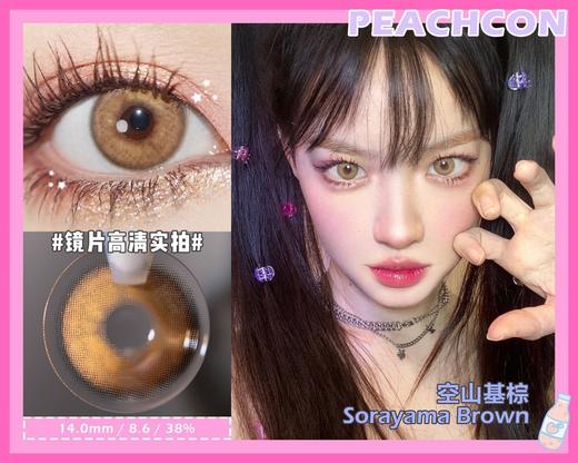 peachcon x abucon 空山基棕/蓝/绿/灰 14.0 混血年抛 实际上眼类似14.2? 舒适度很一般 请敏感眼慎重 商品图3