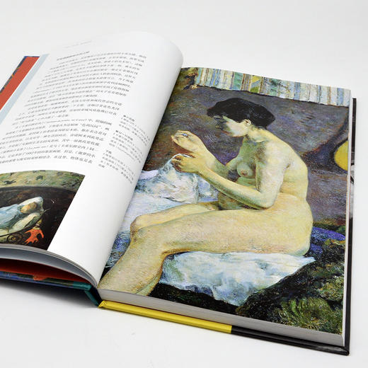 高更：后印象派巨匠的艺术人生 商品图8