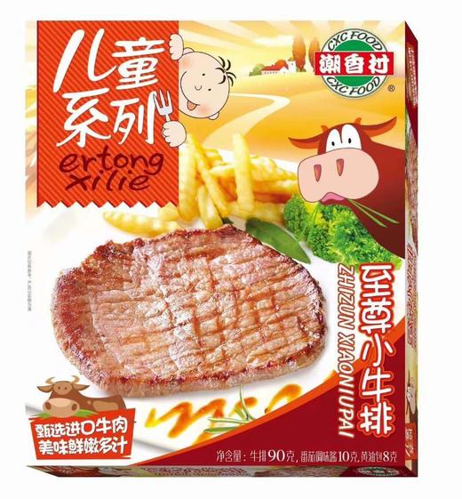 潮香村至尊小牛排鲜嫩多汁儿童牛排系列108g