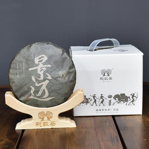 彩农茶｜景迈2020头春古树青饼 商品图1