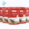 云中居 素 金骏眉80g 商品缩略图3