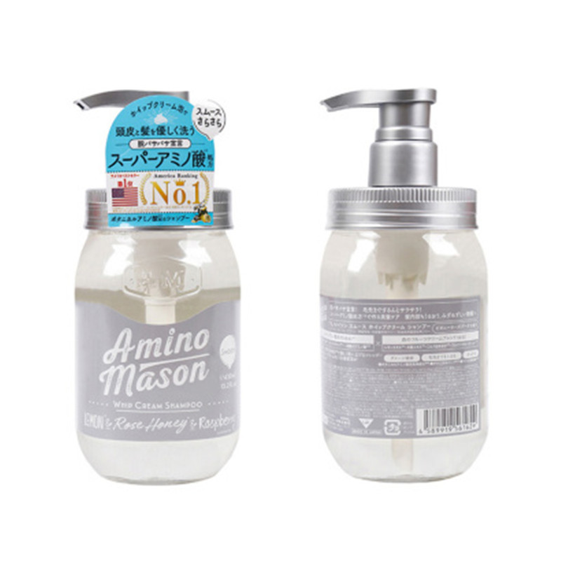 日本氨基酸Amino mason洗发水护发素套装450ml*2香港直邮JPY带授权招加盟代理
