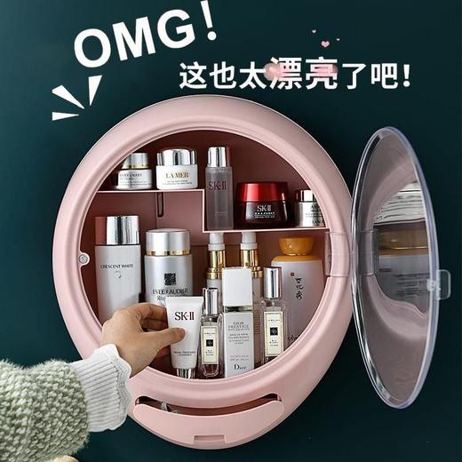 化妆品收纳盒 挂墙免打孔壁挂收纳盒. 商品图0