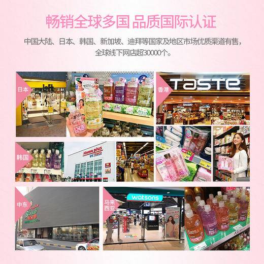 【活动价 34.9/支】蔻斯汀夹心磨砂膏烟酰胺沐浴乳【6.17】 商品图9