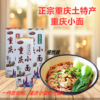 柱头重庆小面180g（买二送一）网红前十强杂酱牛肉面 商品缩略图1