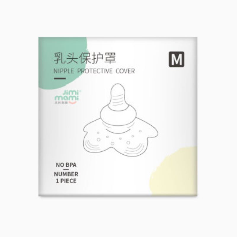 吉米妈咪 乳盾母乳头保护罩辅助奶嘴套内凹陷吃哺乳奶头贴喂奶防咬神器JPY带授权招加盟代理