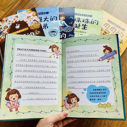 献给孩子的身体认知书-身体里的大学问（精装6册）儿童科普绘本3-6岁幼儿园老师推荐幼儿阅读亲子大班小班中班幼儿启蒙早教益智撕不烂宝宝图画书彩图注音版 商品图9