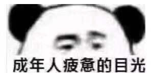 卡比兽的周四嘤 商品图0