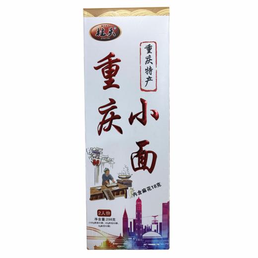 柱头重庆小面180g（买二送一）网红前十强杂酱牛肉面 商品图5