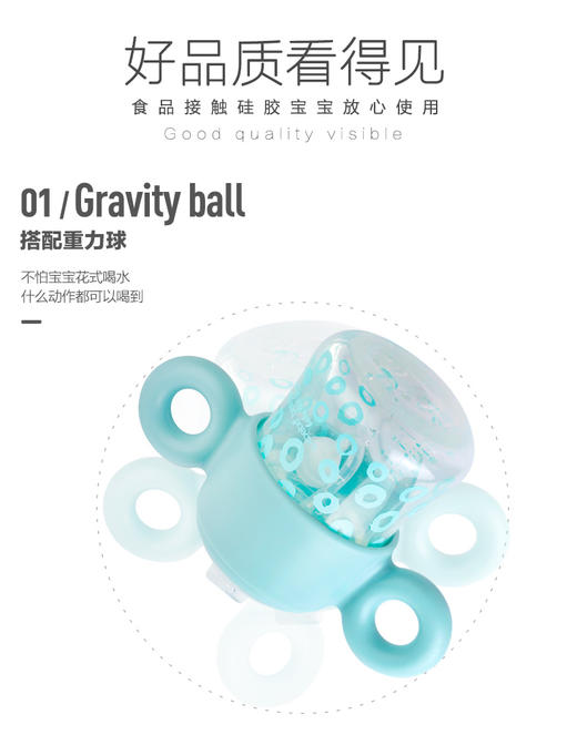  CKBEBE宝宝护齿鸭嘴杯断奶过度学饮杯防龅牙耐摔水杯带吸管宝宝鸭嘴吸管杯150/260mlJPY带授权招加盟代理 商品图14