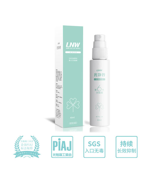 【乐购】光净界·专场系列 商品图3