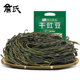 A詹氏干豇豆（200g）