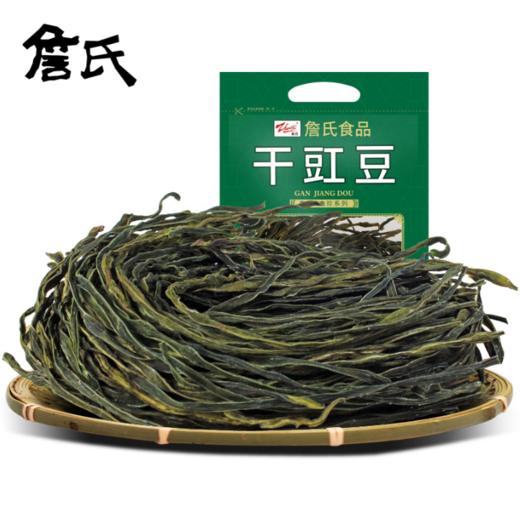 A詹氏干豇豆（200g） 商品图0