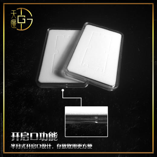 TGG(天匮）大型布币盒 钱币保护盒货布镂空盒 古钱币收藏展示盒 商品图2