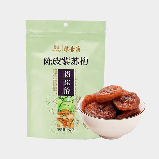 【zui受欢迎の零食】每天来一颗抒心舒畅的陈皮紫苏梅  100g 商品图0