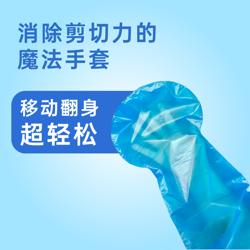 危重症护理更省力 轻松搬运卧床患者 日本Taica一次性翻身抚平护理手套哆啦A梦手套体位管理