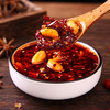 重庆特产【桥雨千油泼辣子/双椒缸豆/椒香豆豉240g 】下饭菜即食佐餐下饭酱拌面调味料 商品缩略图2