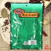 重庆特产【桥头美味酸菜鱼调料300g】鱼火锅佐料酸菜粉丝汤 商品缩略图4