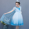 BYN-8060（活披风 可拆）新品冰雪奇缘爱莎渐变连衣裙子elsa女童网纱蓬蓬裙 商品缩略图0