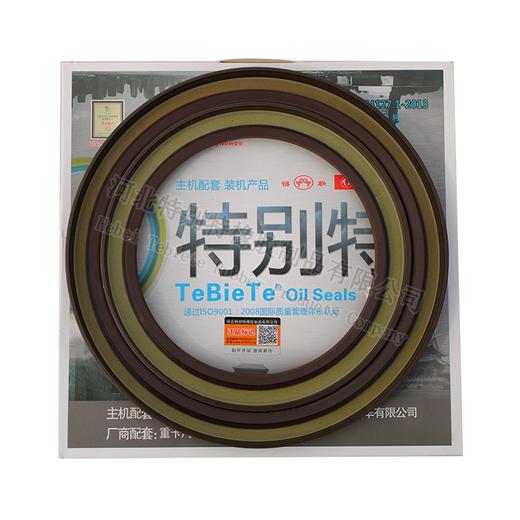 德纳桥后轮油封170*202*15/129.8*165*12（17020215）（129.816512）（170x220x15）（129.8x165x12） 商品图9