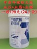 优爱易家中老年预防三高 血压+血脂+血糖 一罐198元（24小袋） 商品缩略图0