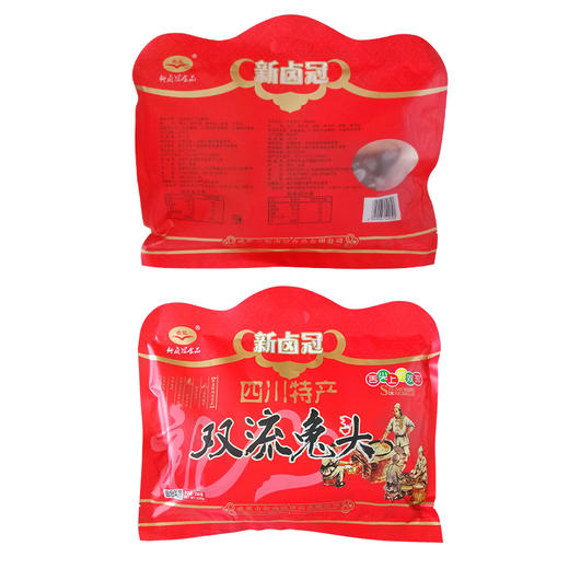 重庆特产【新卤冠双流兔头】麻辣五香混合口味零食小吃338g 商品图4