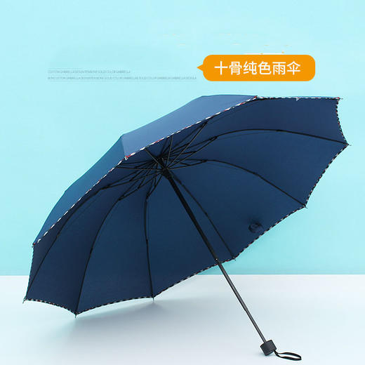 HXSY8048新款三折叠手动黑胶防晒遮晴雨伞TZF 商品图1
