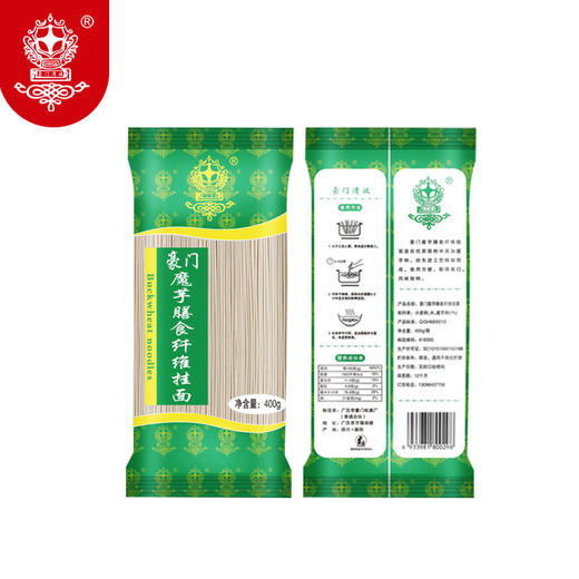 魔芋面条400g装 低脂代餐杂粮面条方便零食挂面 商品图4