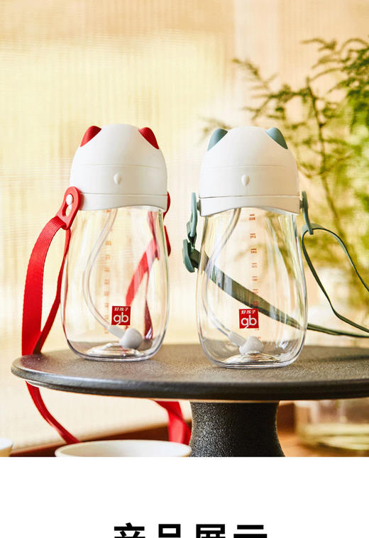 好孩子TRITAN吸管训练杯带握把铜珠210ML颜色随机JPY带授权招加盟代理 商品图13