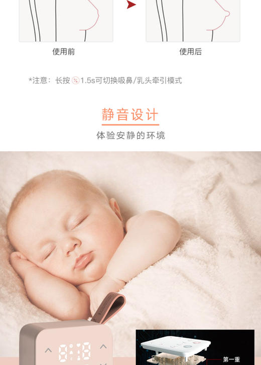 韩国小白熊新款双边吸奶器HL-3002JPY带授权招加盟代理 商品图5