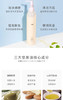 阿拉蕾ARALE坚果油三件套300ml*3JPY带授权招加盟代理 商品缩略图5