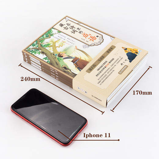 藏在古诗词里的成语（全4册）80首古诗词 曹文学推荐 zhu名儿童文学作品 商品图3