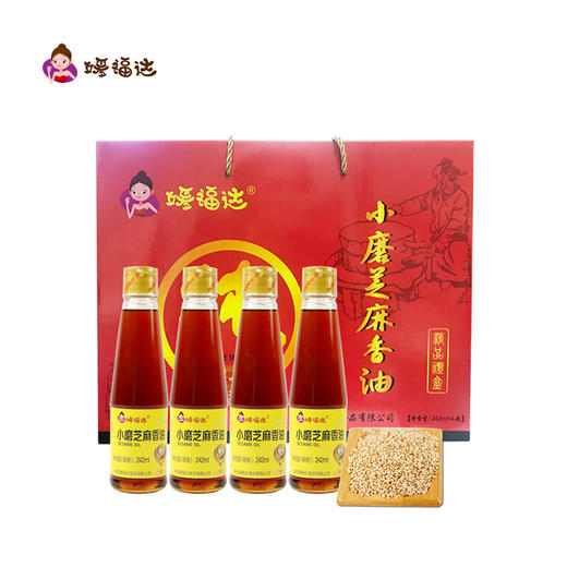 媛福达小磨芝麻香油礼盒装调味凉拌菜烹饪火锅