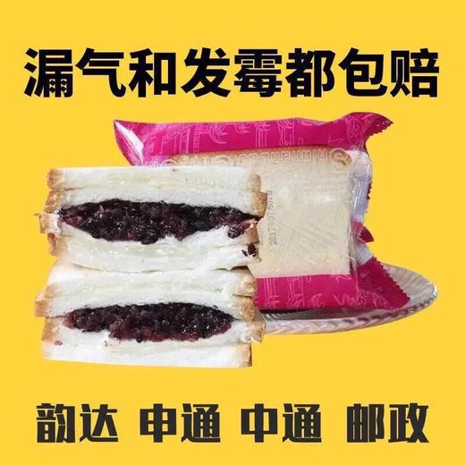 【江浙沪包邮】9.99元秒杀 紫米早餐黑米夹心奶酪面包 5袋（三层） 商品图4