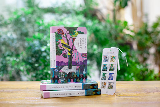 心生来就是要碎的 | 王尔德童话精选集 商品图1