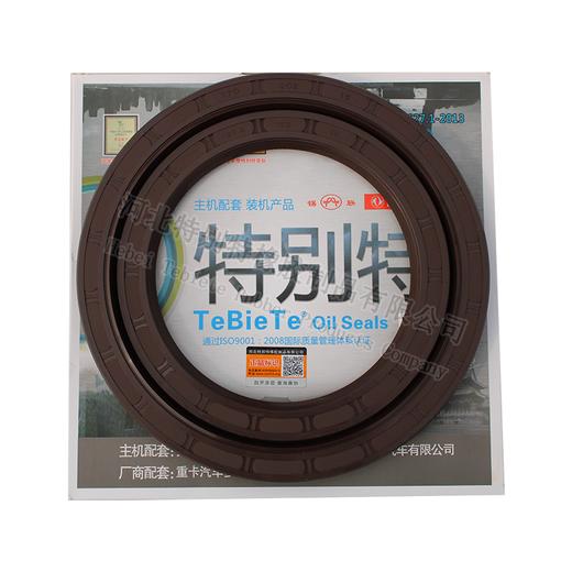 德纳桥后轮油封170*202*15/129.8*165*12（17020215）（129.816512）（170x220x15）（129.8x165x12） 商品图0
