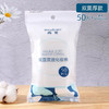 尚官双面双效化妆棉228片 商品缩略图2