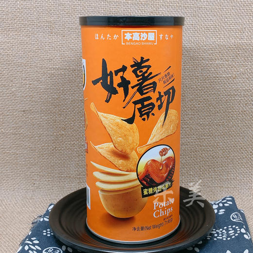 本高沙屋薯片 商品图4