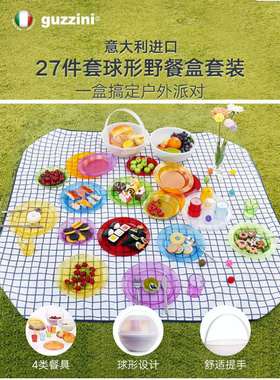 8F  LIKUAI利快户外餐具套装