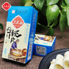 重庆特产【三民斋合川桃片】正宗云片糕传统糕点点心70gx5 商品缩略图2